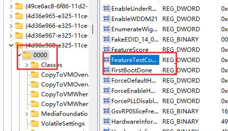 Win11亮度調(diào)節(jié)失靈如何解決？亮度調(diào)節(jié)失靈修復(fù)方法