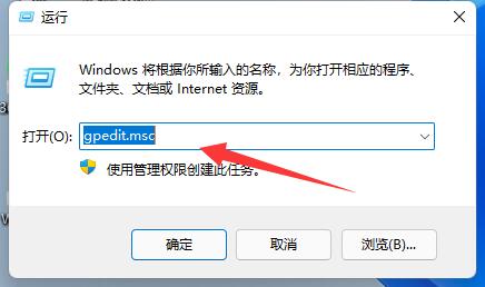 Win11自動安裝垃圾軟件怎么解決？詳見以下兩種解決辦法