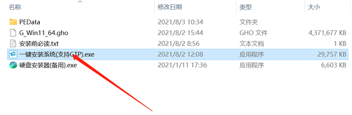 英偉達驅動與Windows版本不兼容怎么辦？