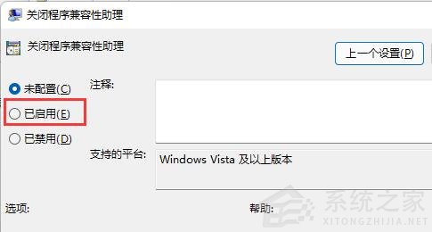 Win11玩LOL無法初始化圖形設備怎么辦？