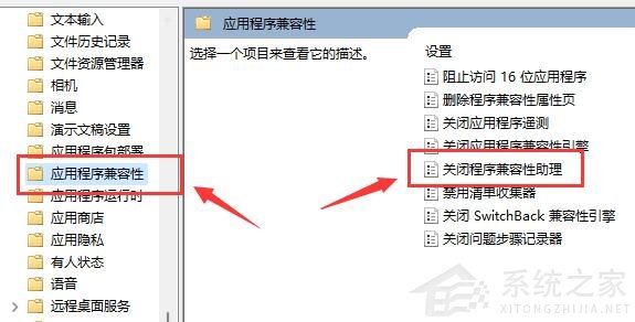 Win11玩LOL無法初始化圖形設備怎么辦？