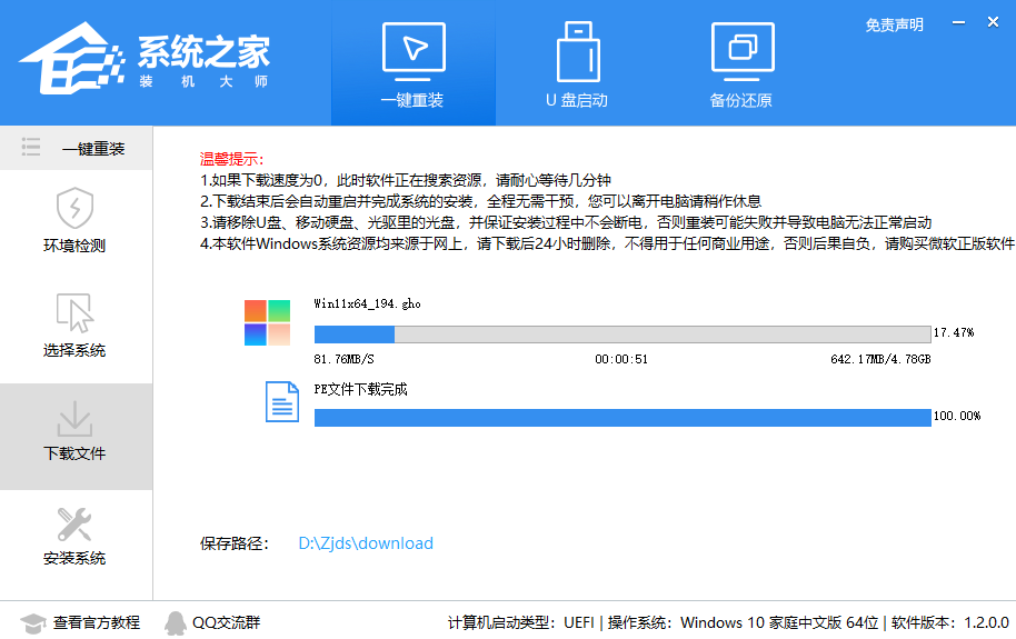 Win11玩LOL無法初始化圖形設備怎么辦？