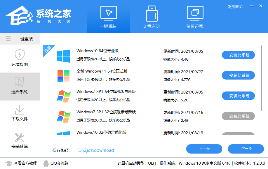 Win11玩LOL無法初始化圖形設備怎么辦？
