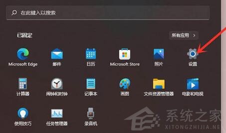 Win11怎么徹底卸載流氓軟件？強(qiáng)制卸載流氓軟件