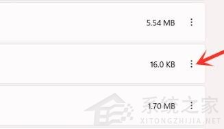 Win11怎么徹底卸載流氓軟件？強(qiáng)制卸載流氓軟件