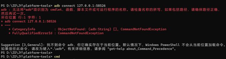 Win11安卓子系統(tǒng)1.8.32836下載地址 Win11安卓子系統(tǒng)安裝/優(yōu)化教程
