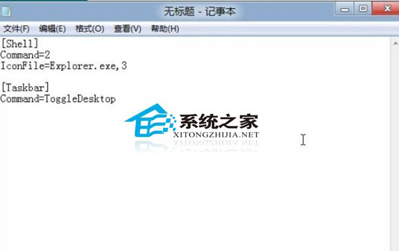 Windows 8開機后不會自動進入桌面怎么辦？