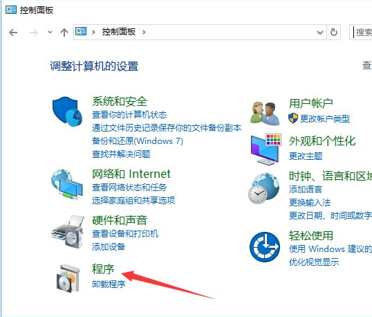 Win10如何禁止IE瀏覽器運(yùn)行