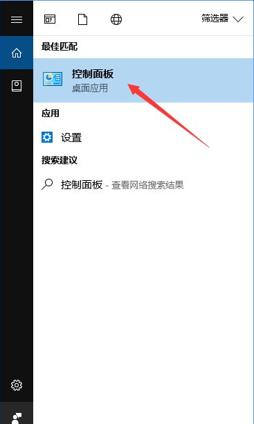 Win10如何禁止IE瀏覽器運(yùn)行