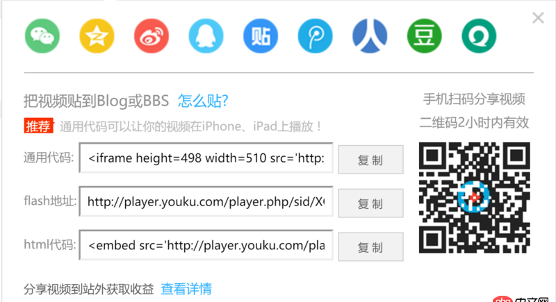 android - 安卓使用webview播放騰訊、優酷視頻的方法