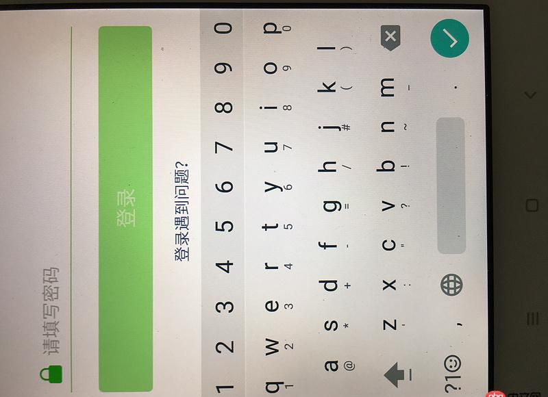android - 微信這個效果是怎么實現的
