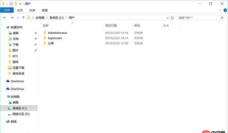 android-studio - Win10下修改Windows用戶文件夾名user，導致Android Studio報錯無法使用
