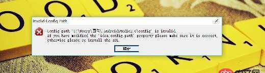 android-studio - Win10下修改Windows用戶文件夾名user,導致Android Studio報錯無法使用