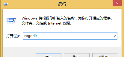 Win8.1IE瀏覽器更新后打不開怎么辦