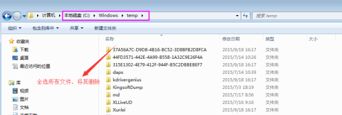 Win7下IE11不能卸載重裝怎么辦