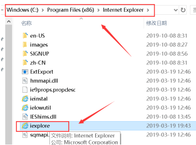 win10怎么啟動IE瀏覽器