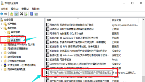 win10系統(tǒng)Edge瀏覽器打不開(kāi)怎么辦