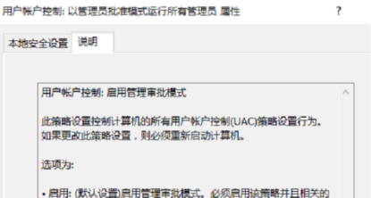 win10系統(tǒng)Edge瀏覽器打不開(kāi)怎么辦