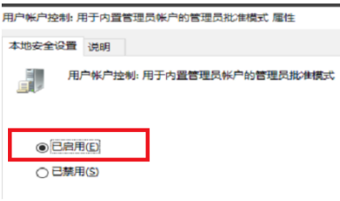 win10系統(tǒng)Edge瀏覽器打不開(kāi)怎么辦