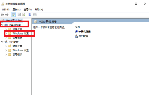 win10系統(tǒng)Edge瀏覽器打不開(kāi)怎么辦