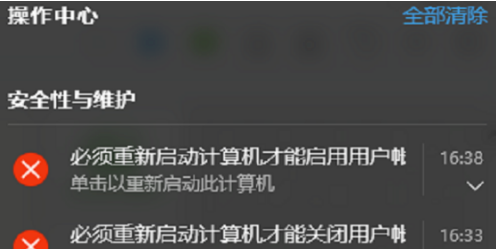win10系統(tǒng)Edge瀏覽器打不開(kāi)怎么辦