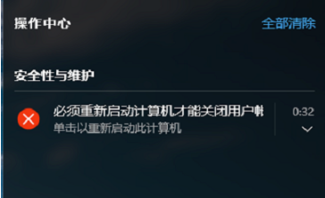 win10系統(tǒng)Edge瀏覽器打不開(kāi)怎么辦