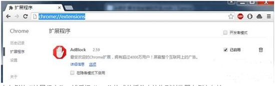 win10系統怎么安裝谷歌瀏覽器插件