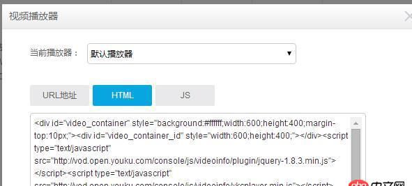 angular.js - 在網頁中加載優酷開放云中的視頻,在angularJS中就是失敗,在普通的html頁面中能正常加載