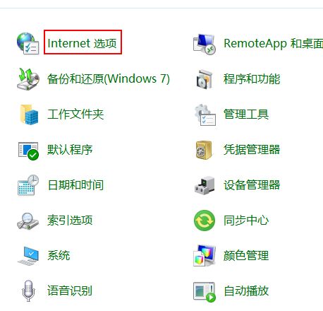 win10的IE瀏覽器打開停留在舊網頁怎么辦
