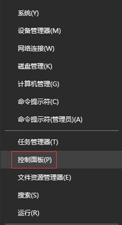 win10系統找不到ie瀏覽器位置怎么解決