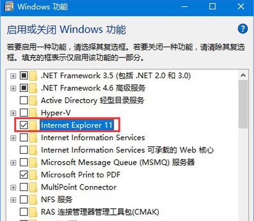 win10系統找不到ie瀏覽器位置怎么解決