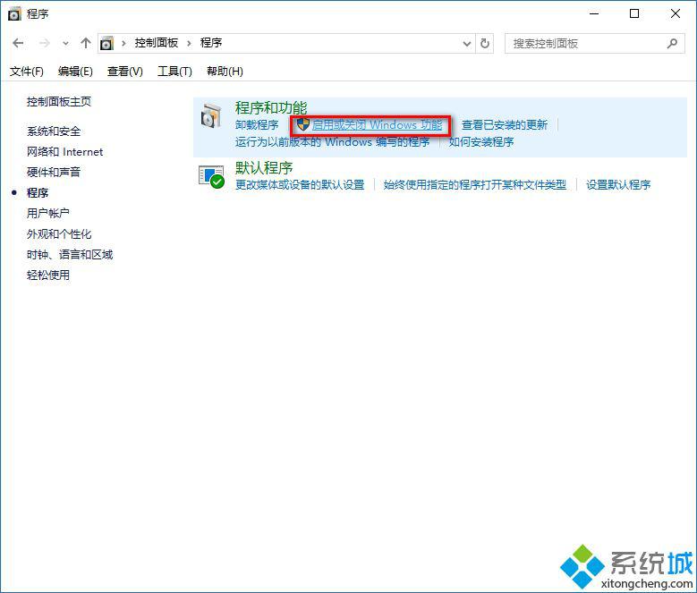 Windows10系統(tǒng)下如何禁用IE瀏覽器