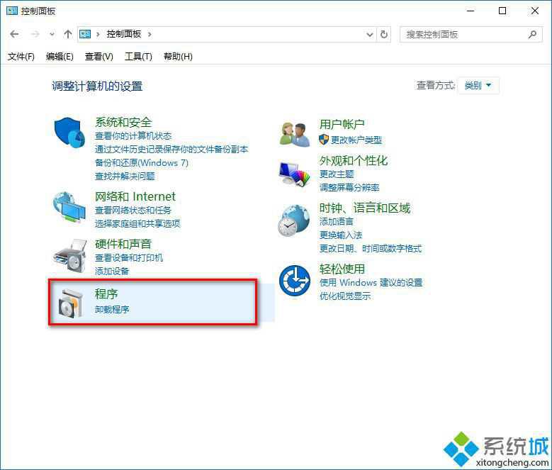 Windows10系統(tǒng)下如何禁用IE瀏覽器