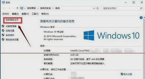 如何找回win10IE瀏覽器