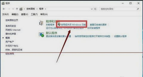 如何找回win10IE瀏覽器