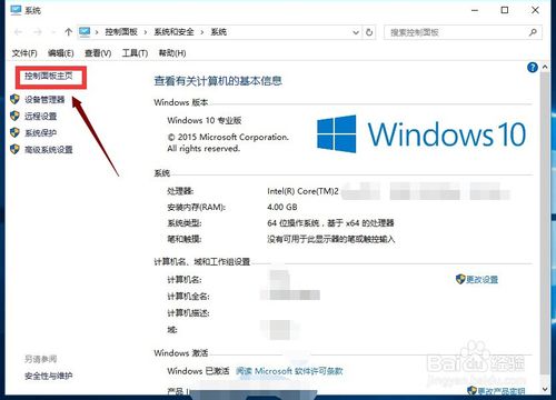 win10系統沒有ie瀏覽器怎么回事