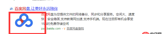 收縮頁面顯示的圖片怎么寫