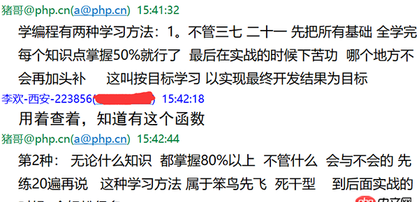 如何學好一門編程語言?豬哥和你聊聊高效率的編程學習方法