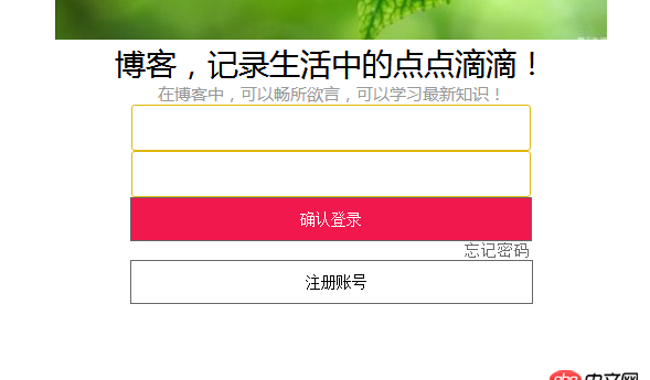 我把所有的css代碼放在一個文件夾之后，邊框就變成這個樣子了,請問怎么解決？