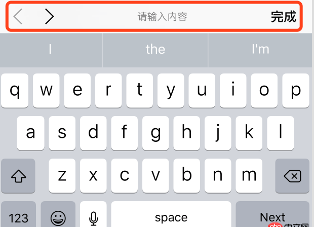 javascript - ios input聚焦時,頁面整個被推上去了