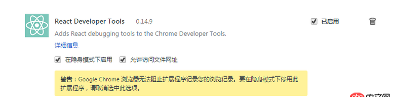 javascript - react-native在chrome調試工具中出現警告，并且不能使用react dev-tools