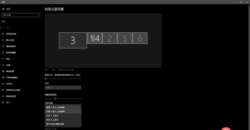 windows - 使用docker之后，啟用了顯卡優化。然后多了4個模擬的顯示器，如何刪除？