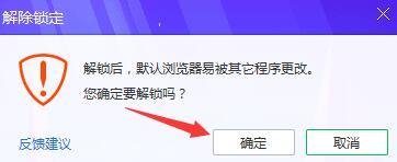 win7如何把ie設置為默認瀏覽器