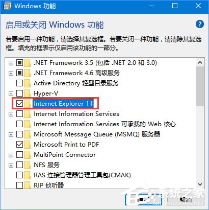 Win10ie瀏覽器在什么位置