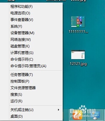 win10如何安裝ie瀏覽器