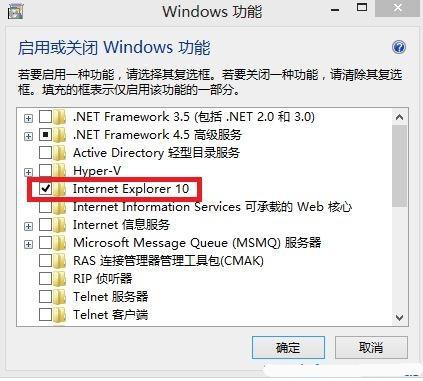win7ie瀏覽器打開(kāi)閃退怎么回事