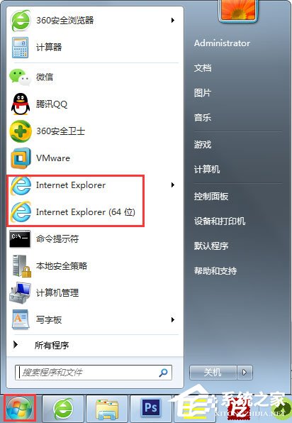 Win7IE瀏覽器不見了如何解決