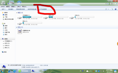 win7系統(tǒng)使用控制面板如何把IE設(shè)置為默認(rèn)瀏覽器
