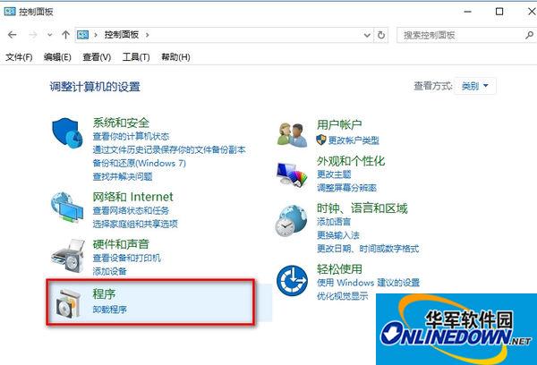 Win10系統(tǒng)下怎么禁用IE瀏覽器