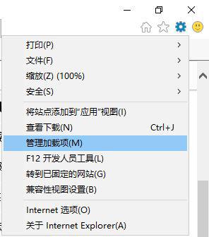 Win10系統如何修改ie瀏覽器默認搜索引擎